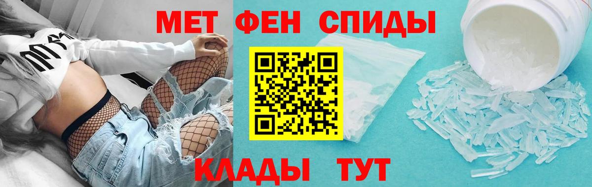 Amphetamine    зеркало  Вход с VPN  Валуйки  Amphetamine 97% 