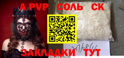 СК Ипатово