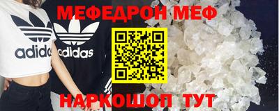 СК Ипатово