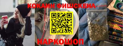 мефедрон VHQ Ирбит
