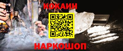 СК Ипатово