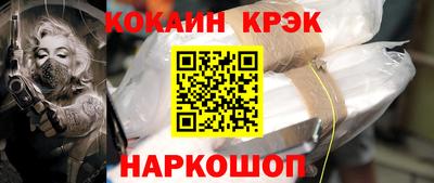 мефедрон VHQ Ирбит