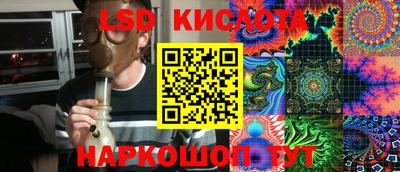 СК Ипатово