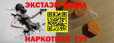 мефедрон VHQ Ирбит