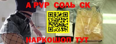 мефедрон VHQ Ирбит