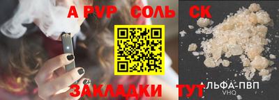 мефедрон VHQ Ирбит