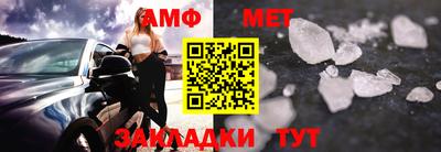 мефедрон VHQ Ирбит