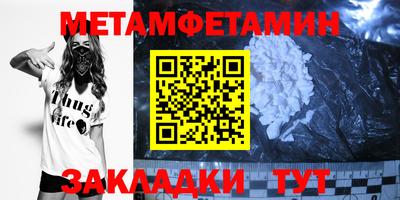 мефедрон VHQ Ирбит