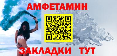 мефедрон VHQ Ирбит
