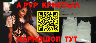 мефедрон VHQ Ирбит