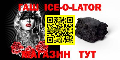 СК Ипатово