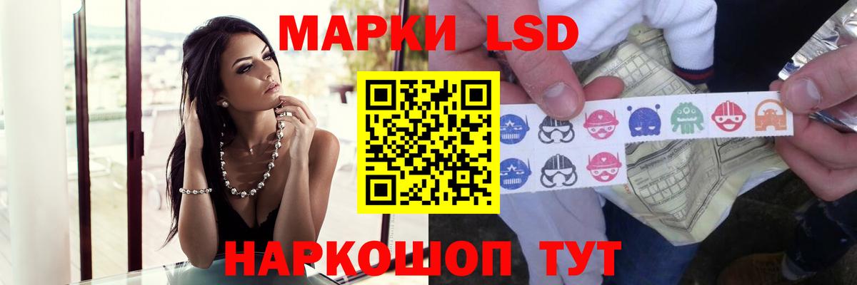 Валуйки  LSD-25 экстази кислота  Вход с VPN  ЛСД экстази ecstasy 