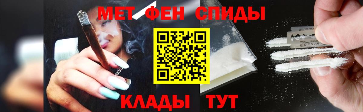 МЕТАМФЕТАМИН винт  МЕТАМФЕТАМИН винт  Вход с VPN  Валуйки 