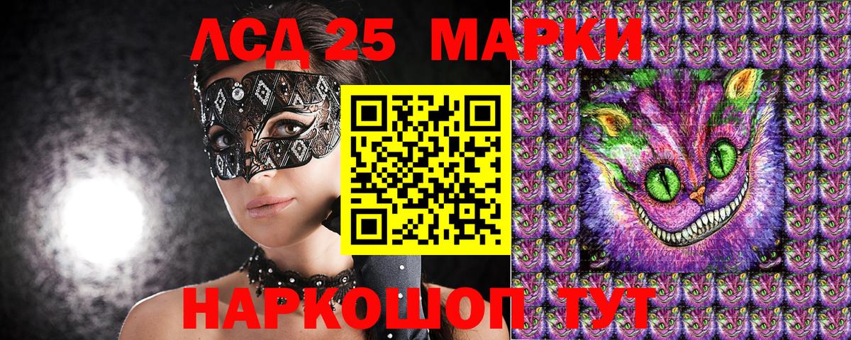 Марки N-bome 1500мкг  Марки N-bome 1500мкг  Валуйки  Вход с VPN 